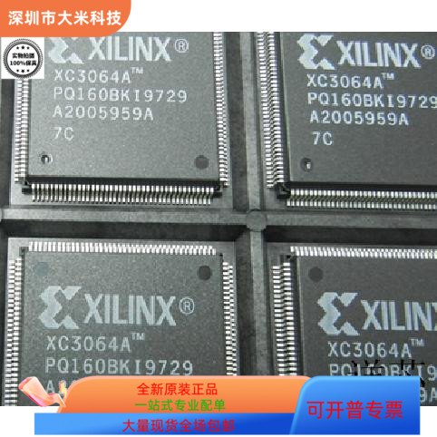 XC3120A-3PQ100C   XC3064A-7PQ160C原装进口  支持检测