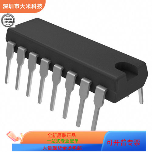 DAC8143FP全新原装 原厂渠道 咨询下单 保证质量