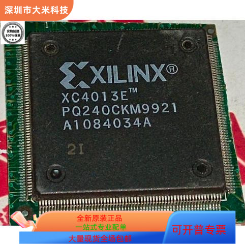 XC4013E-4PQ240I XC4013E-4PQ240C原装进口现货