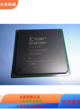 XC3S4000-4FG1156C  XC3S4000-4FG900C 原装进口 现货