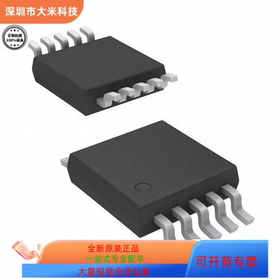 AD5161BRMZ100-RL7全新原装 原厂渠道 咨询下单 保证质量