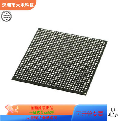 EP4CGX110DF31C7N全新原装 原厂渠道 咨询下单 保证质量