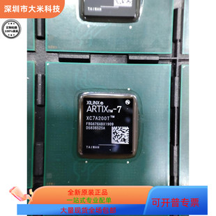 进口 2FBG484I原装 支持检测 2FBG676C XC7A200T