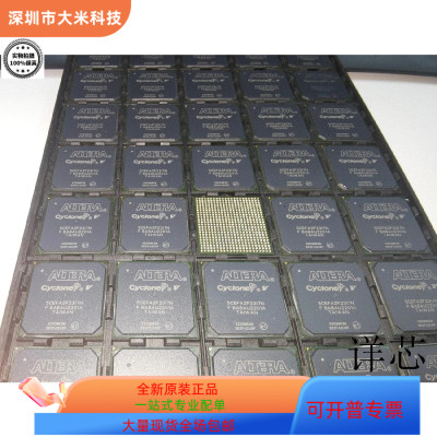 5CEFA4F23C8N   5CEFA2F23I7N 原装进口  现货