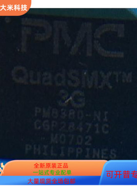 PM8388-BGI  PM8380-NGI   PM8374A-NI  原装进口 现货