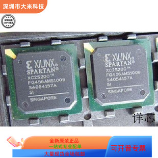 进口 XC2S100 原装 5FGG256C 支持检测 6FG456C