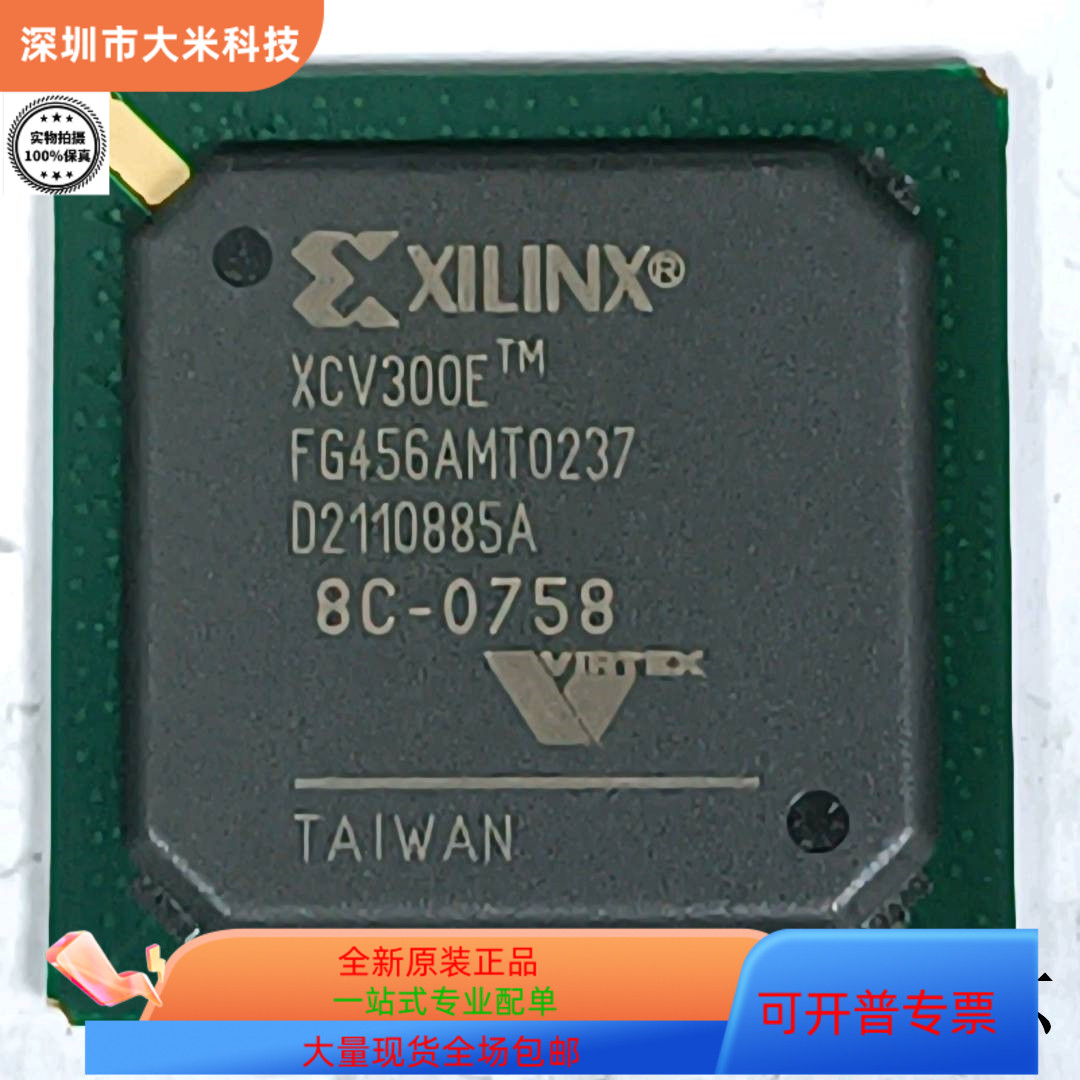 XCV400-4BG432C  XCV300E-8FG456C原装进口   支持检测