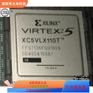 1FFG665C 进口 XC5VFX200T 原装 支持检测 2FFG1738I XC5VLX30T