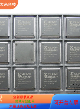 XC2S50－5PQ208C XC2S50－5PQ208I XC2S50－5PQG208C 全新原装