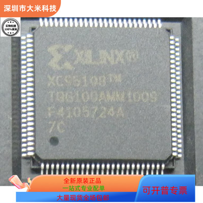 XC95108-10PQ100C   XC95108-7TQ100C 原装进口  现货