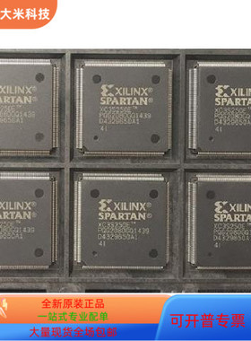 XC3S250E－5PQG208C  XC3S250E－5FTG256C  XC3S250E－5TQG144C