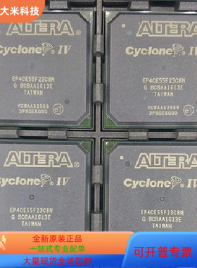 EP4CE55F23I7N EP4CE55F23C8N EP4CE55F23C7N EP4CE55F23C6N