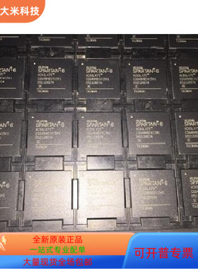 XC6SLX75－3CSG484C  XC6SLX75－3FGG484C  XC6SLX75－3FGG676C