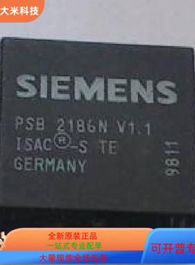 PSB2186NV1.1全新原装 原厂渠道 咨询下单 保证质量