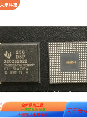 TMS320C6202BGNZ   TMS320C6202BGNY 原装进口 现货