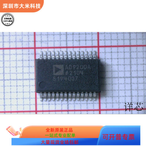 AD9200ARS   AD9148BBPZ 原装进口   支持检测