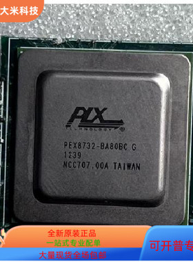 PEX8732-BA80BC   PEX8717-CA80BC G 原装进口  现货