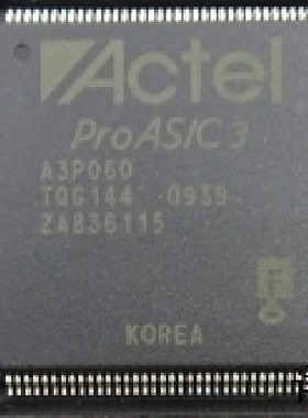 A3P060TQG144全新原装 原厂渠道 咨询下单 保证质量
