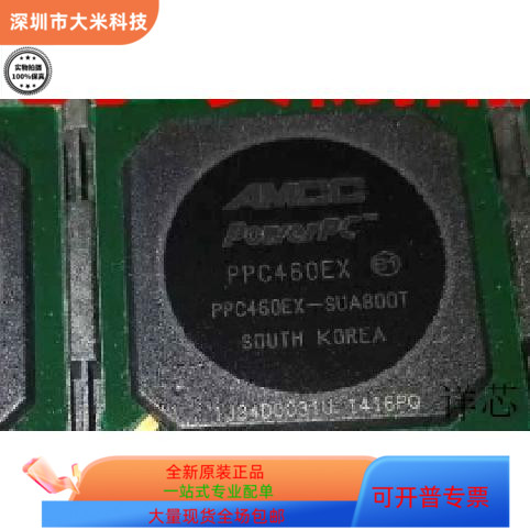 PPC460EXR-SUB800T全新原装 原厂渠道 咨询下单 保证质量