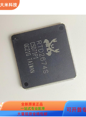 RTD2674S   RTD2664   RTD2660PD 原装进口  现货