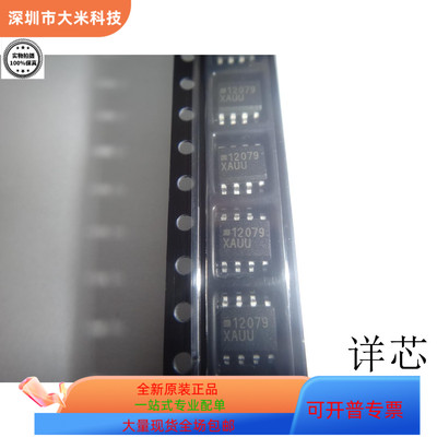 MC12079D   MC10131L 原装进口   支持检测