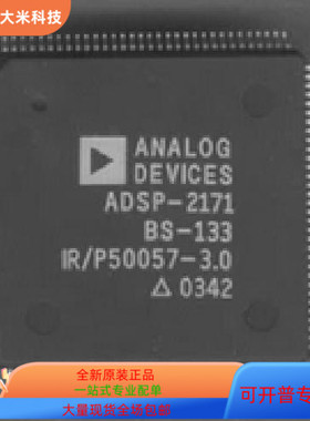 ADSP-2181KST-133   ADSP-2171KS-133 原装进口  支持检测