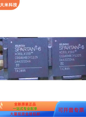 XC6SLX100－2CSG484C  XC6SLX100－2FGG484C全新原装 原厂渠道