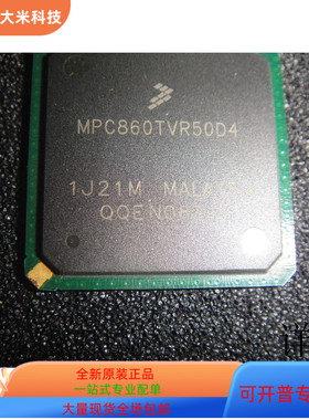 MPC860TVR50D4   MPC860SRZQ50D4 原装进口   支持检测