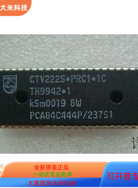 PCA84C444P 237   PC82573L 原装进口  支持检测