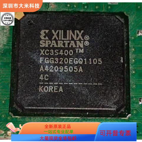 XC3S400-4FGG320C   XC3S400-4FG456C 原装进口  现货