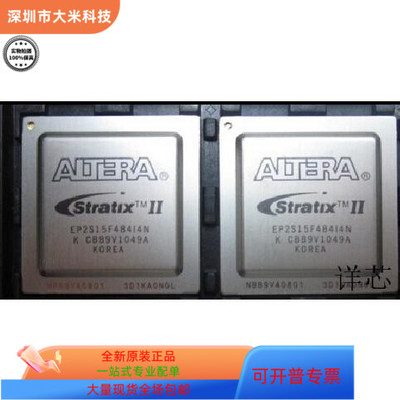 EP2S15F484I4N  EP2S15F672I4N  EP2S180F1020I4N  EP2S180F1508I