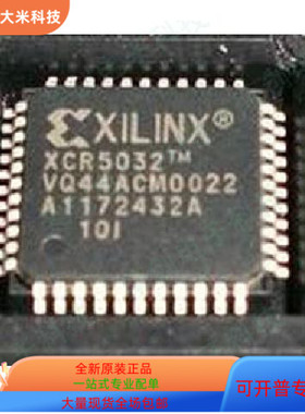 XCR5032-10VQ44I  XCR3512XL-12PQG208I 原装进口  现货