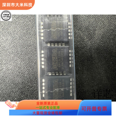 EPC16QI100N   EPC2LC20 原装进口   支持检测
