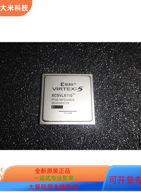XC5VLX110-2FFG1153C  XC5VLX110-2FFG676I 原装进口  现货