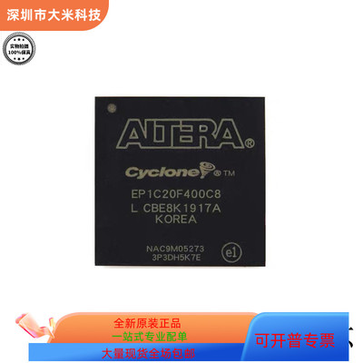 EP1C20F400I7   EP1C20F324I7N 原装进口   支持检测