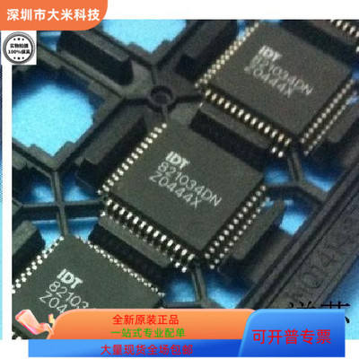 821034DN   82559ER 原装进口  支持检测