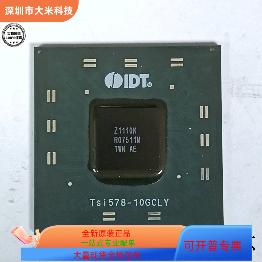 TSI578-10GCLY   TS87251G2D-24CB 原装进口   支持检测