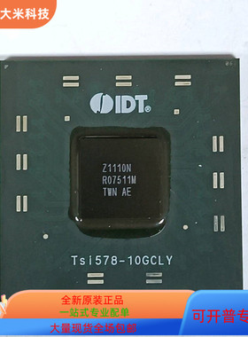 TSI578-10GCLY   TS87251G2D-24CB 原装进口   支持检测