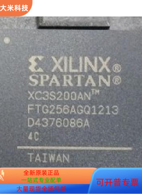XC3S200－4FTG256I  XC3S200－4FTG256C  XC3S200－4FT256C