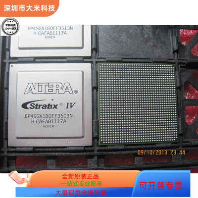 EP4SGX180KF40I3N  EP4SGX180KF40I4N原装进口 支持检测