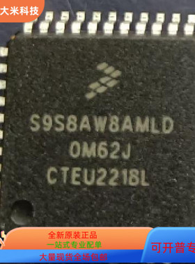 S9S8AW16A   S9S8AW8AMLD 原装进口  现货