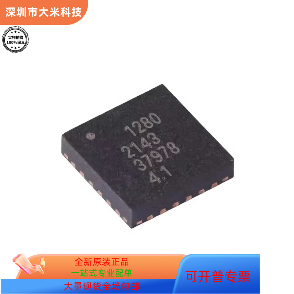 全新原装 SX1280IMLTRT SX1262/1268/1276/1278/1280 射频收发器