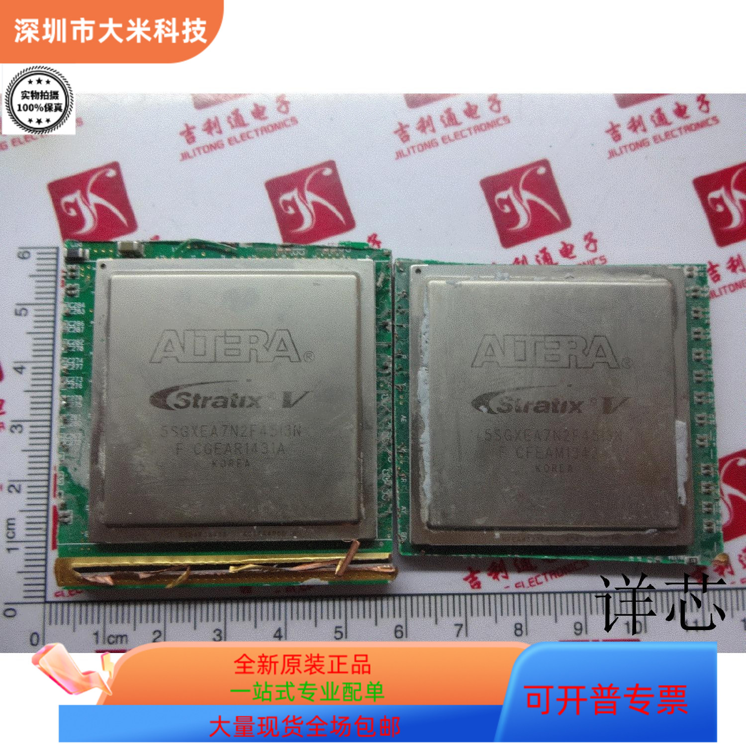 5SGXEA7H2F35C2N   5M2210ZF256I5N 原装进口