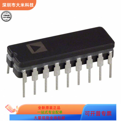 AMP01BX  AMP01BX-883C全新原装 原厂渠道 咨询下单 保证质量