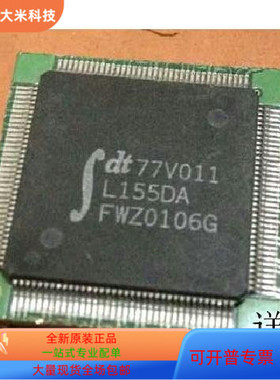 IDT77V011L155DA全新原装 原厂渠道 咨询下单 保证质量