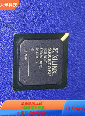 XC3S2000-4FGG456C  XC3S2000-4FG900C 原装进口 现货