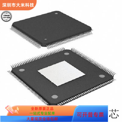 EP4CE10E22I8LN全新原装 原厂渠道 咨询下单 保证质量