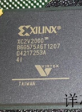 XC2V2000－4BG575C  XC2V2000－4BG575I XC2V2000－4BGG575C