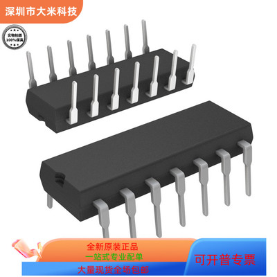 AD841JN全新原装 原厂渠道 咨询下单 保证质量