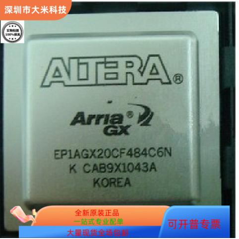 EP1AGX20CF484I6N  EP1AGX20CF780I6N  EP3SL200H780I3N原装